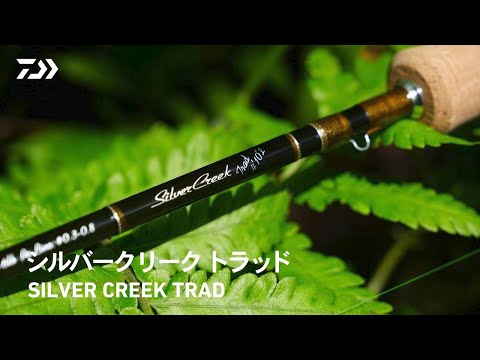 SILVER CREEK TRAD｜トラウト共に歩む、伝統と革新 - YouTube