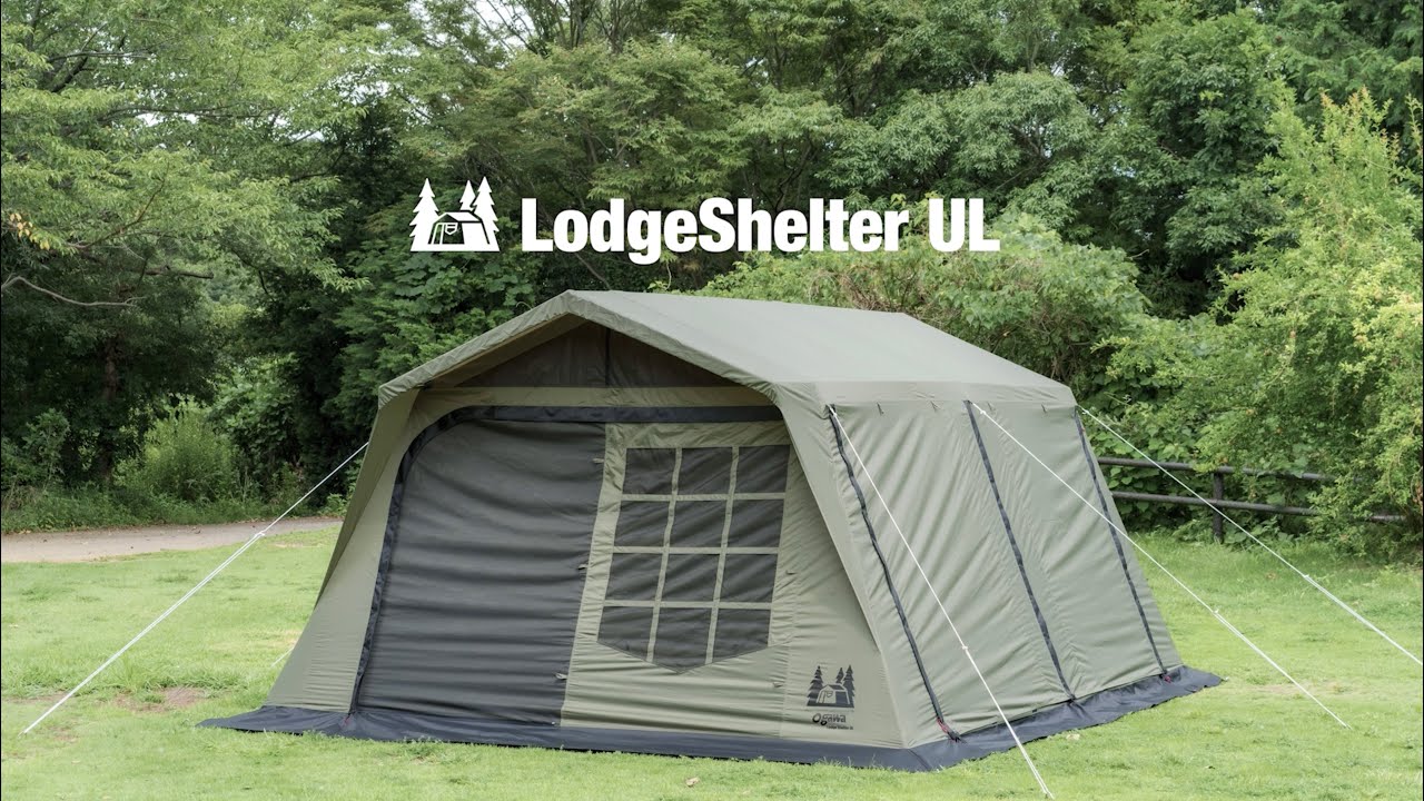 オガワ ロッジシェルターTC ①TCフライシートのみ 限定品】ロッジ