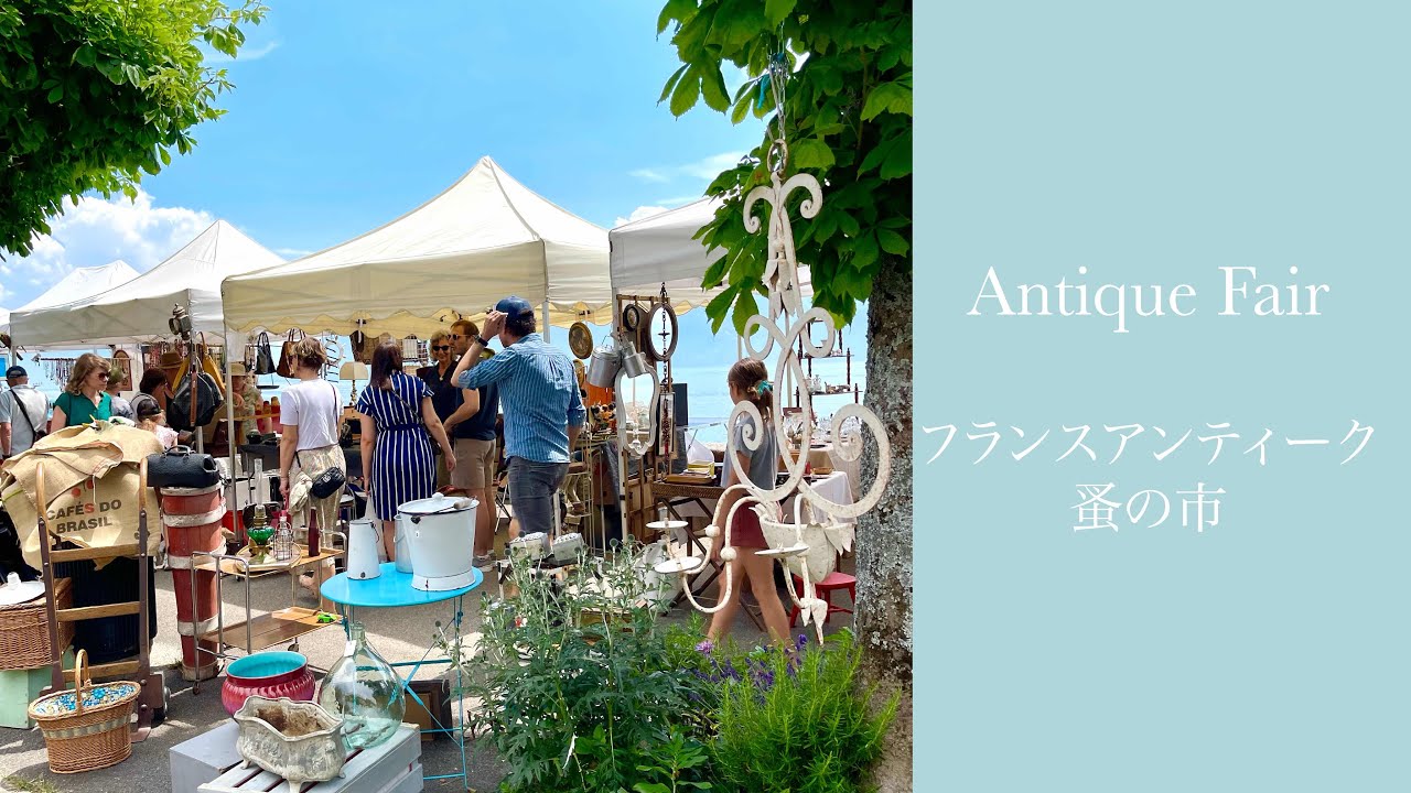 ヴィンテージ】トムキャット コレクション アンティーク ドイツ