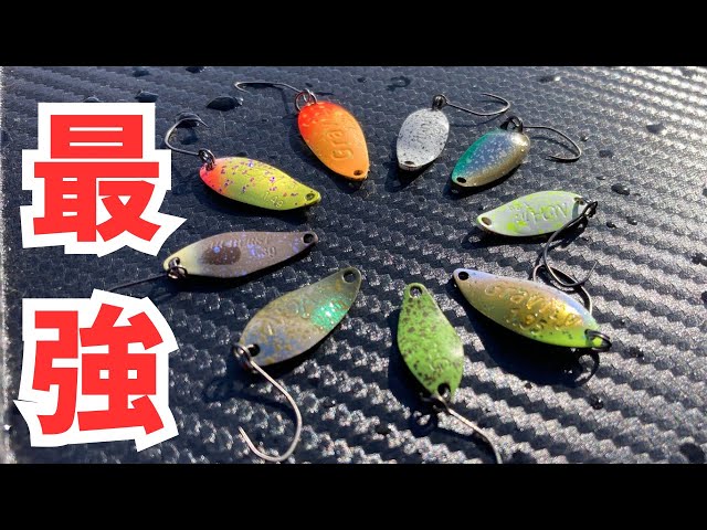 エリアトラウト 引退セット A*S様 エリアトラウト引退品ルアーセット