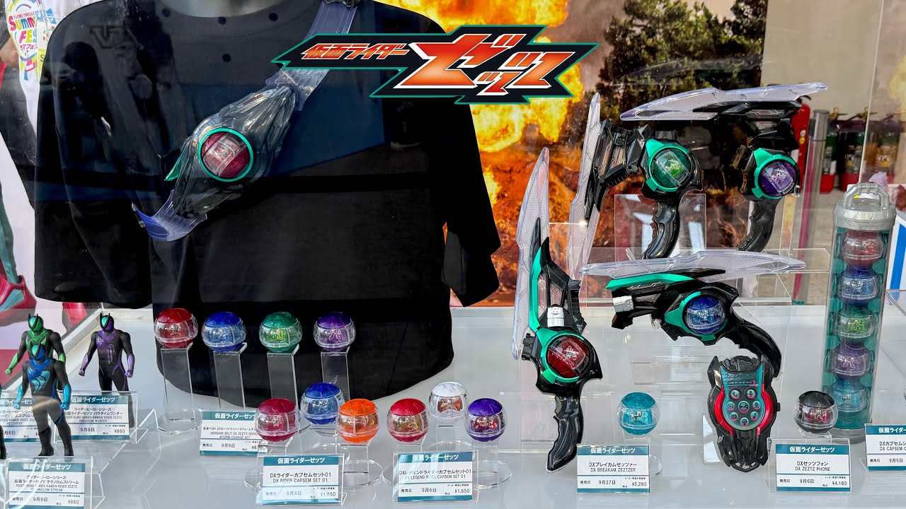 Zet's Fastest Display] Kamen Rider Zet's DX toys are now on