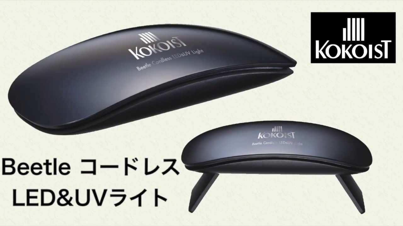 LED＆UV ライト】コンパクトで携帯にも便利なかわいいライト！／Cute