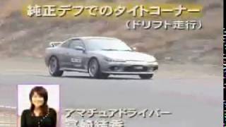 LSDの装着で走りがもっと楽しくなる！（C-005） - YouTube