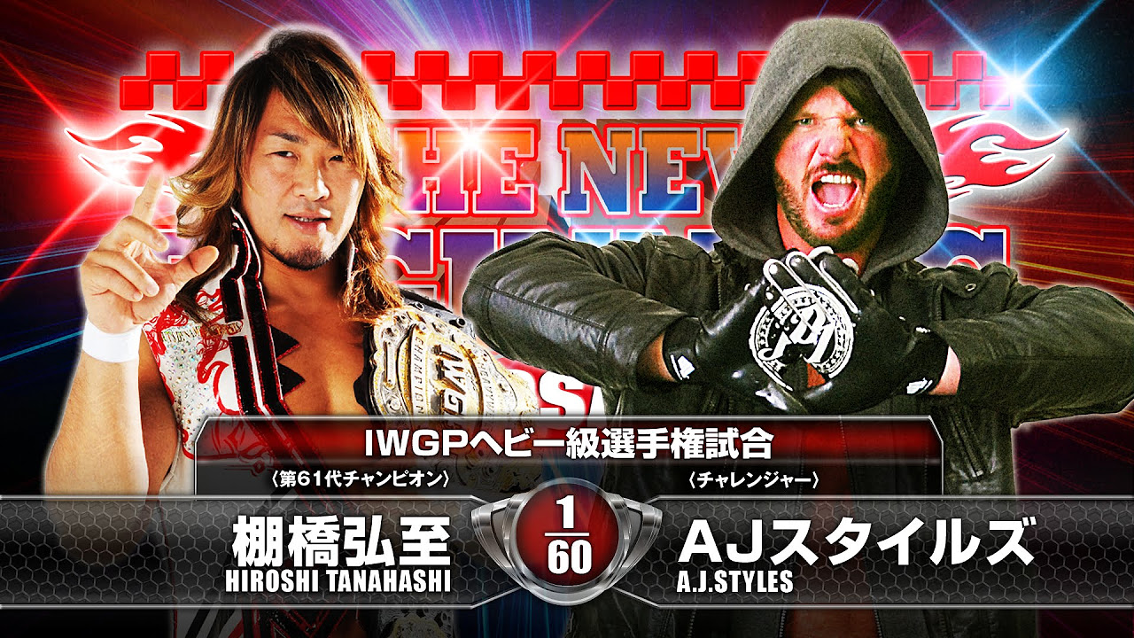 2015.2.11 OSAKA TANAHASHI vs AJ STYLES Match VTR - YouTube
