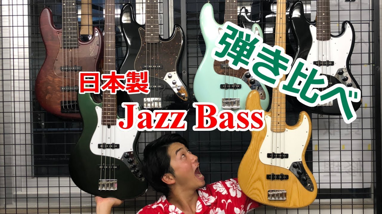 I tried out all the Japanese-made jazz basses in the shop lol