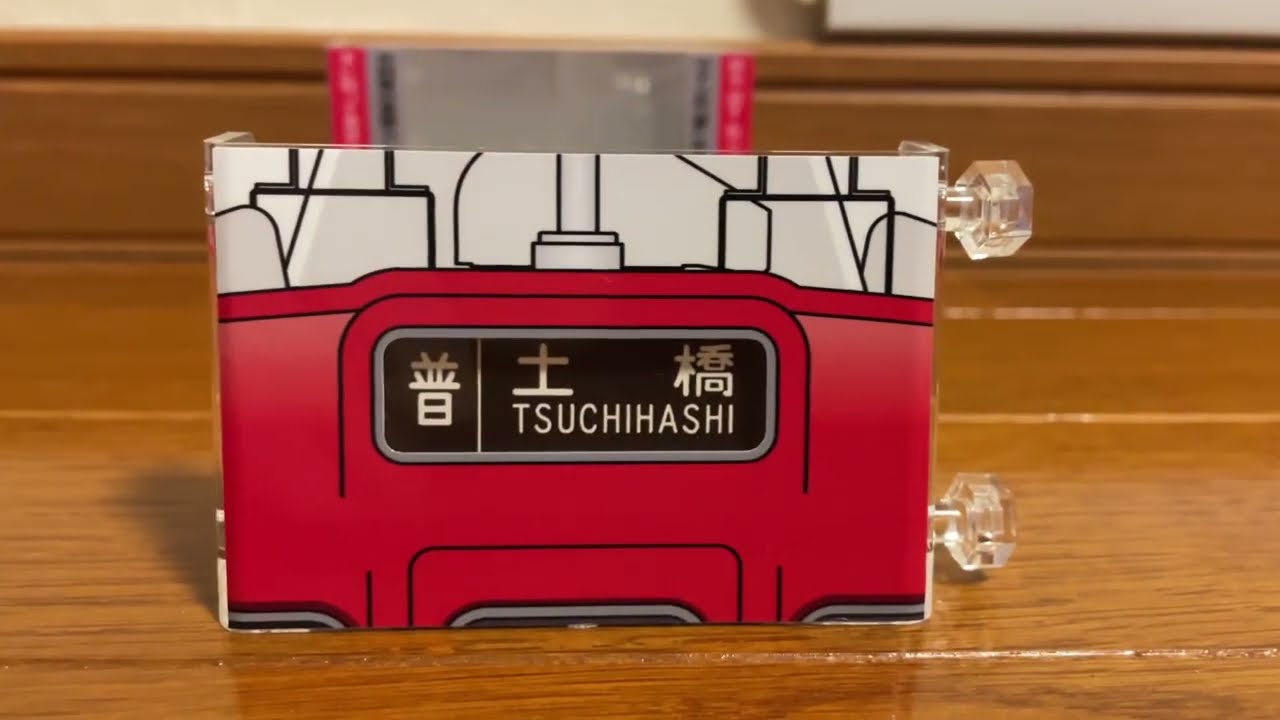 新品未使用】名古屋鉄道 名鉄 100系 1000系 ミニミニ方向幕 2個セット