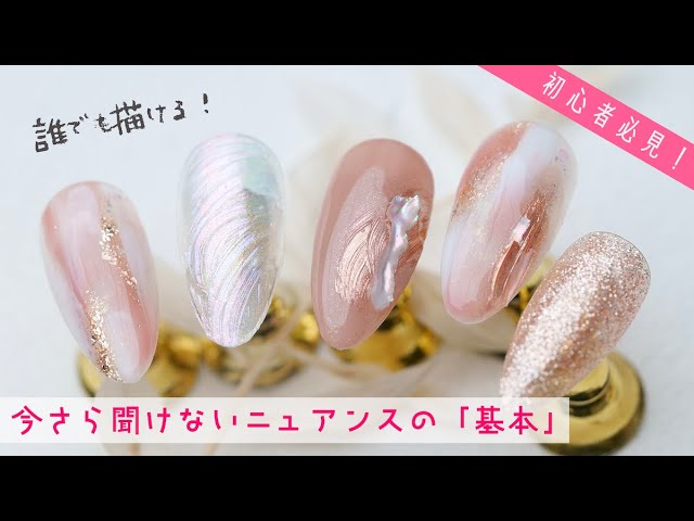 enoi】エノイ プランパーマグ ハニー/plumper magnet honey | オール