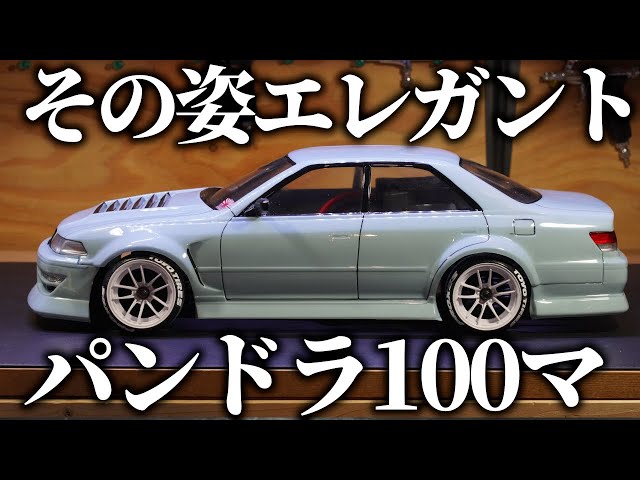 I made a Pandora Mark II JZX100 BN-Sports drift radio control body