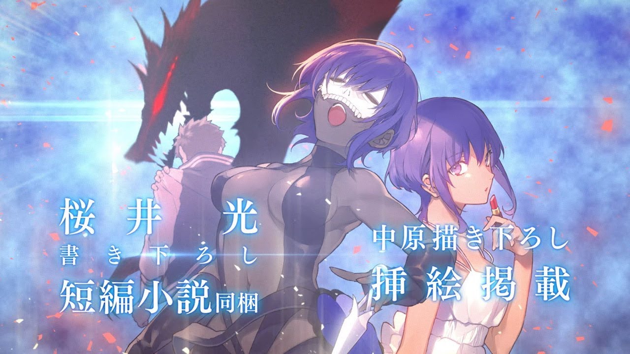 ドラマCD「Fate/Prototype 蒼銀のフラグメンツ」 - YouTube