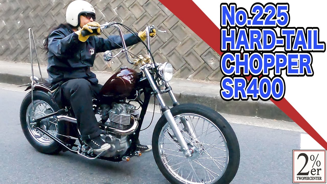 走行】SR400 18cmロングハードテールカスタム chopper bobber custom