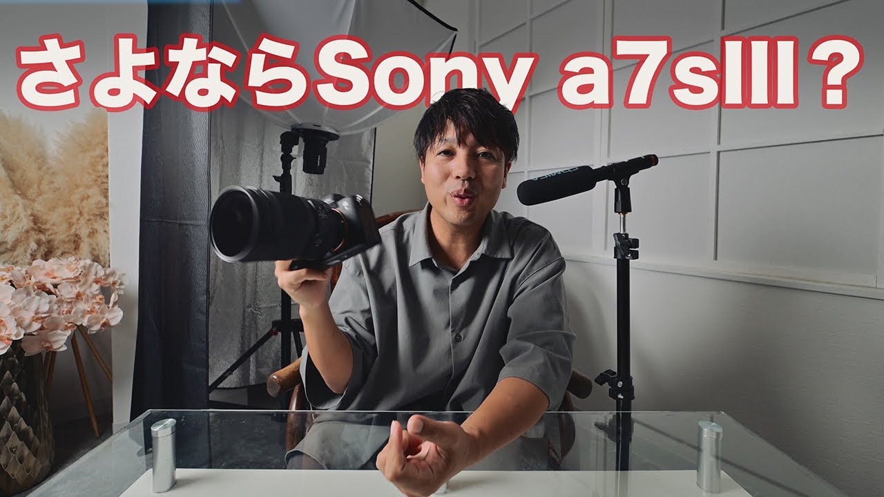 美品】SONY α7SIII ショット数約5700回 ソニー、4K/120p対応の「α7S