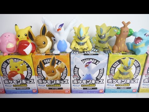 携帯ライトで たいでん遊び!! PokemonKids ポケモンキッズ みんなの