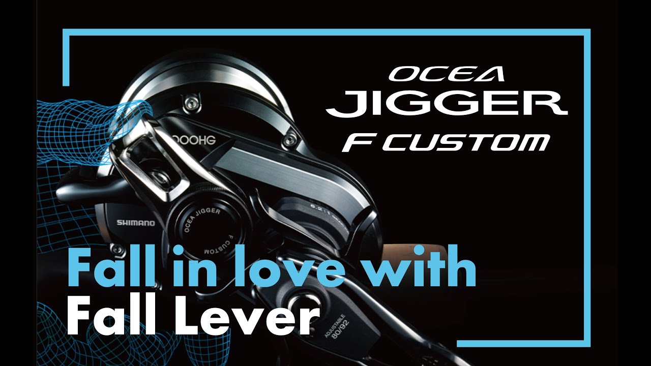 OCEA JIGGER F CUSTOM - YouTube