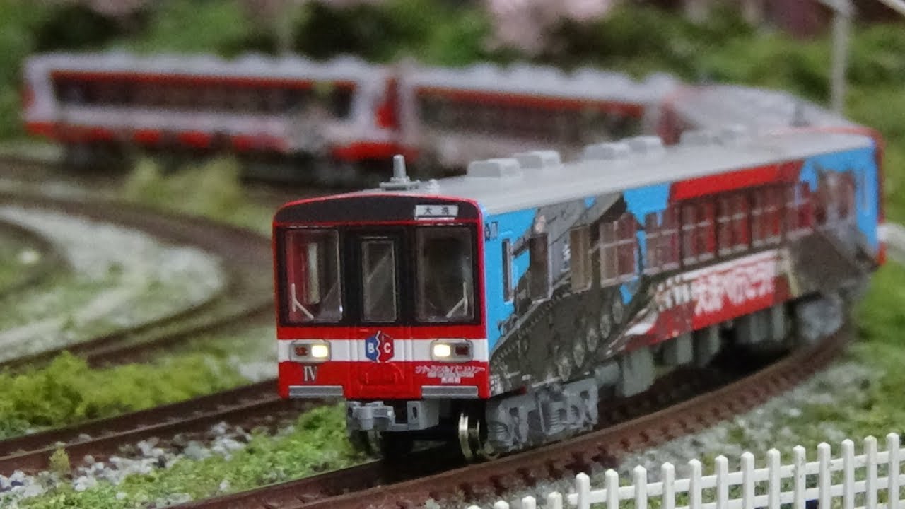 Nゲージ 鹿島臨海鉄道6000形 ガルパンラッピング列車 (1号車+2号車+3