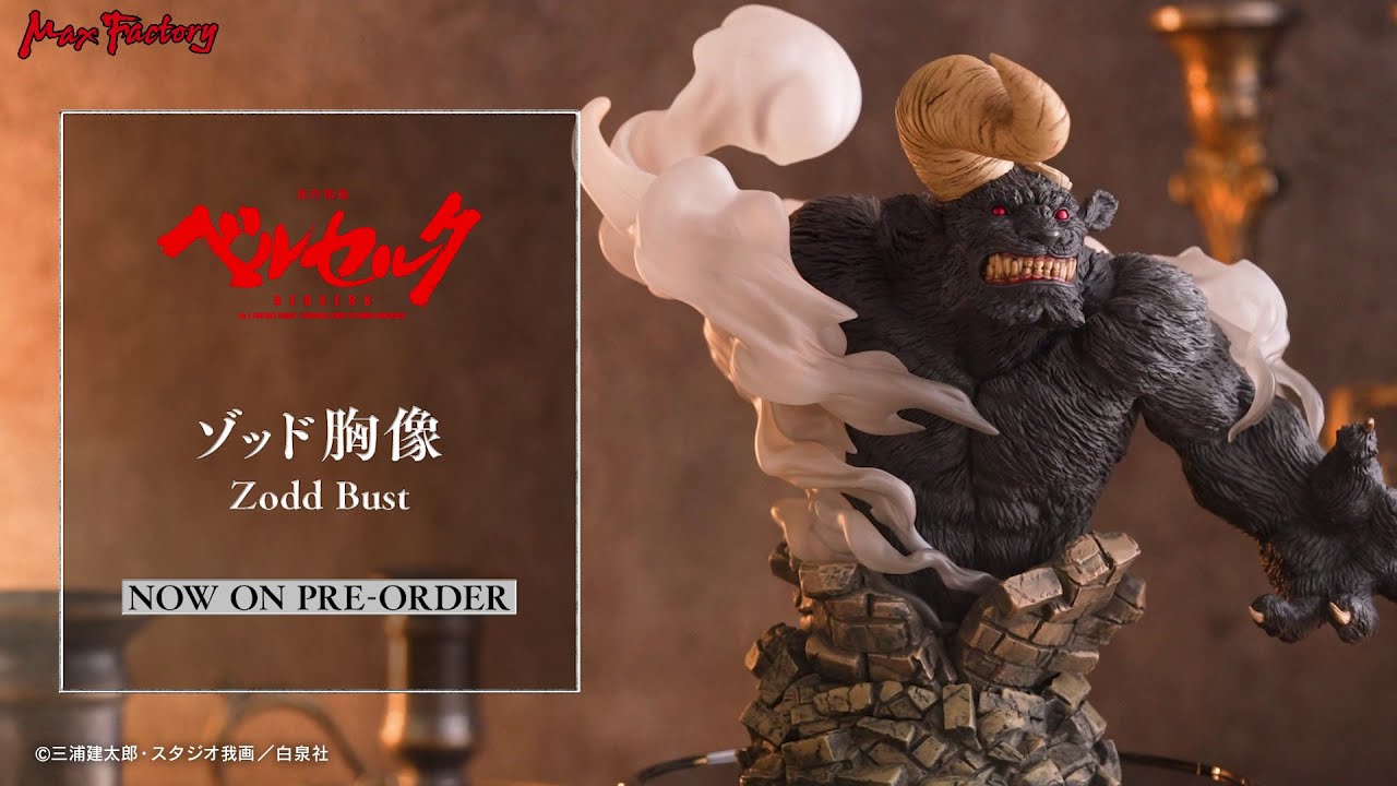 Zodd Bust Figure｜グッドスマイルカンパニー公式ショップ