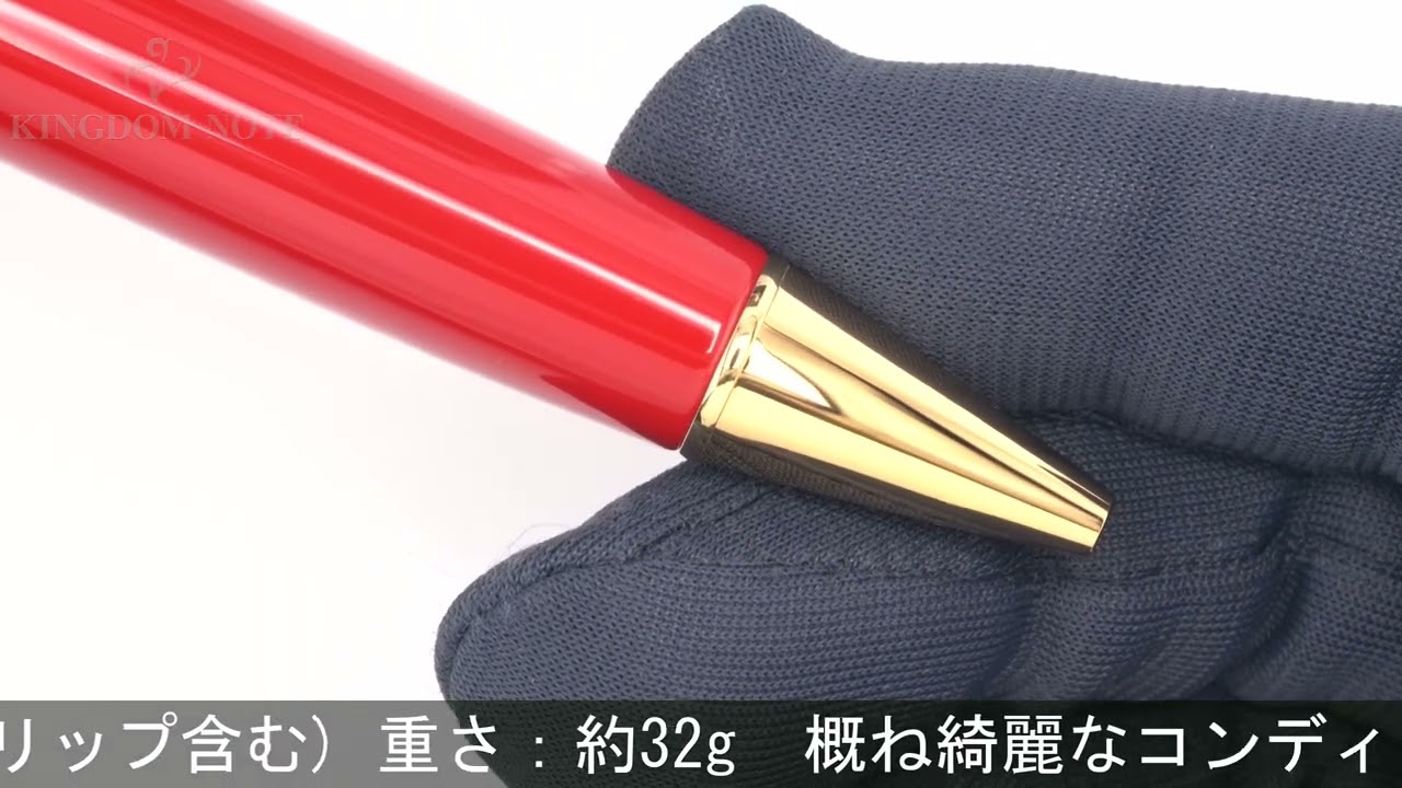 PILOT パイロット ボールペン カスタム URUSHI 朱 - YouTube