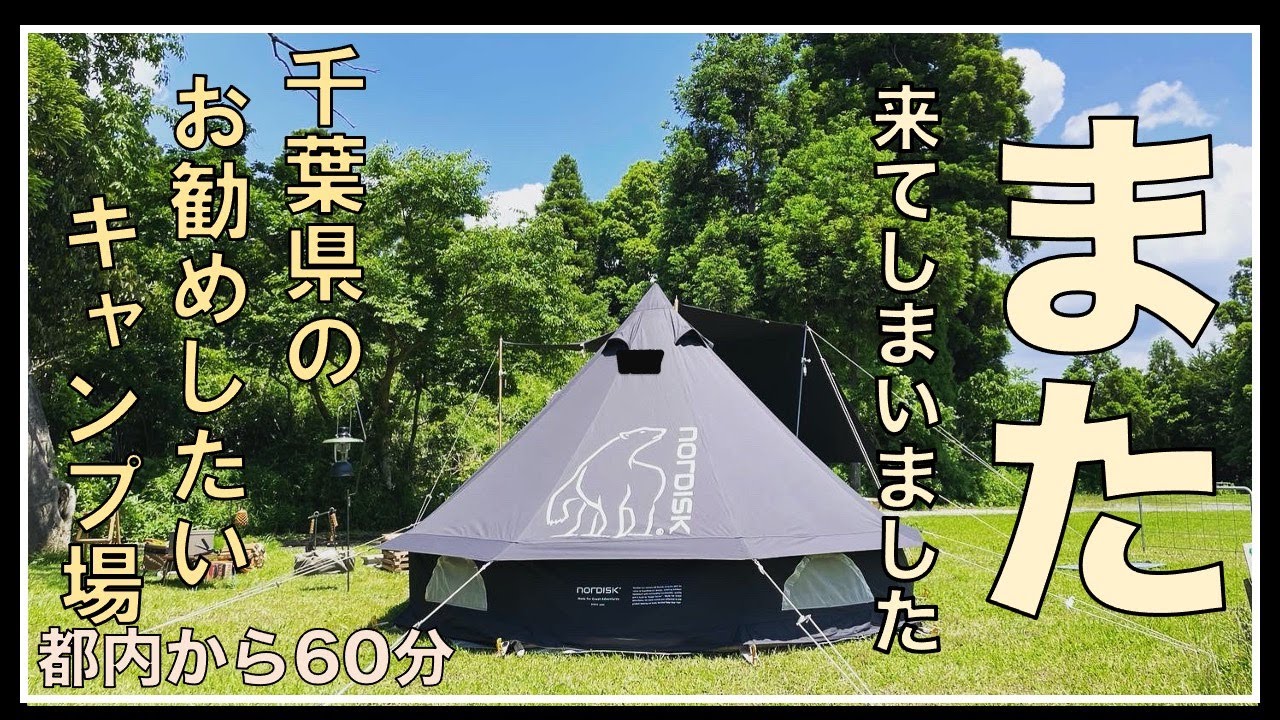 テント・タープ NORDISK Asgard 7.1 phantomblack ノルディスクの