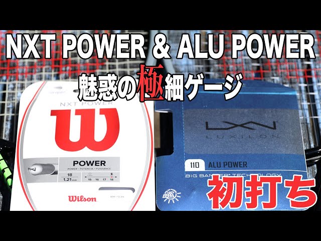 Fukky'sインプレ】ウイルソン＆ルキシロン『魅惑の極細ゲージ』初打ち