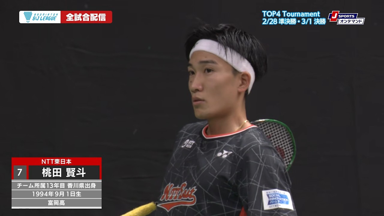 NTT東日本】 男子 Sブロック全勝でTOP4 Tournament進出