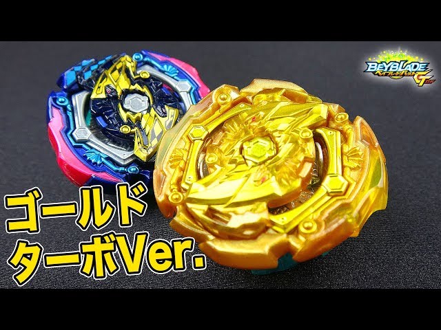 ジャッジメントジョーカー ゴールドターボVer.がカッコ良過ぎる