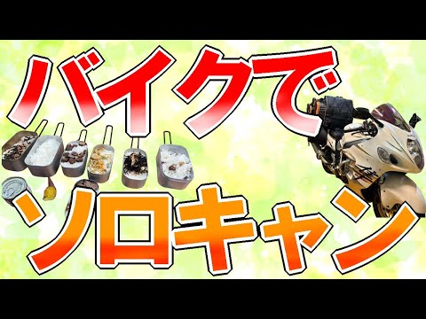 あきぽん35バイクチャンネル - YouTube