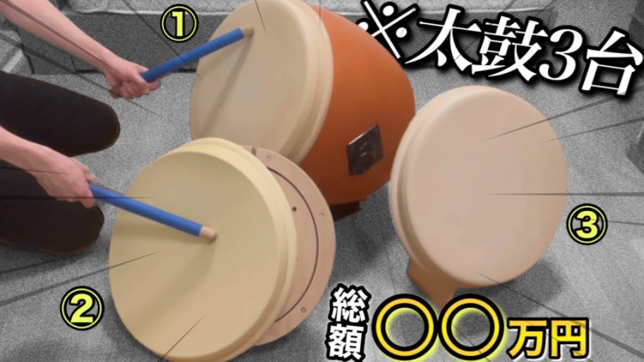Taiko Drum Game】I Bought Too Many Taiko no Tatsujin Drums【太鼓の