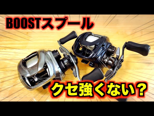 未使用 21ジリオン sv boost スプール 【公式通販】