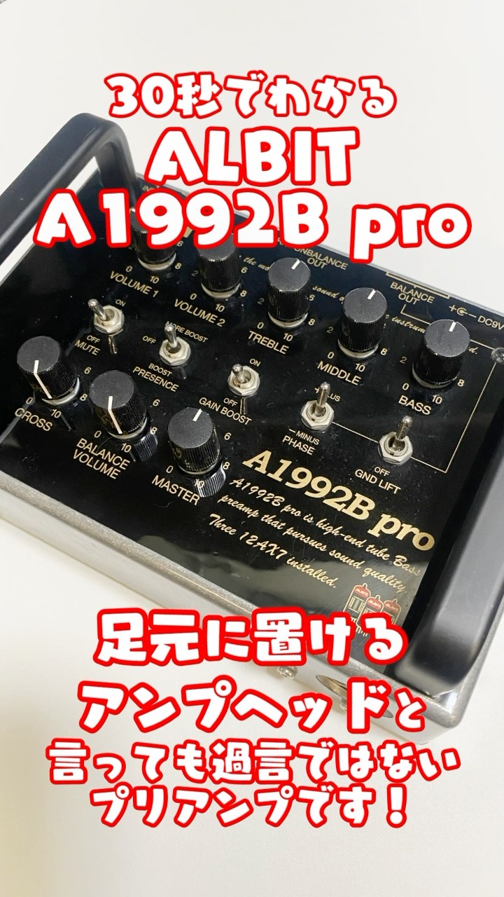 A 30-Second Guide to the ALBIT A1992B Pro! [The Ultimate Vacuum