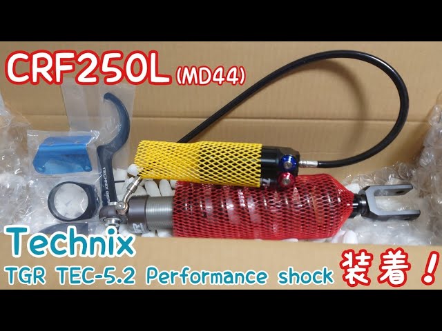 Technix】CRF250L リアサス交換！【Tec5.2】 - YouTube