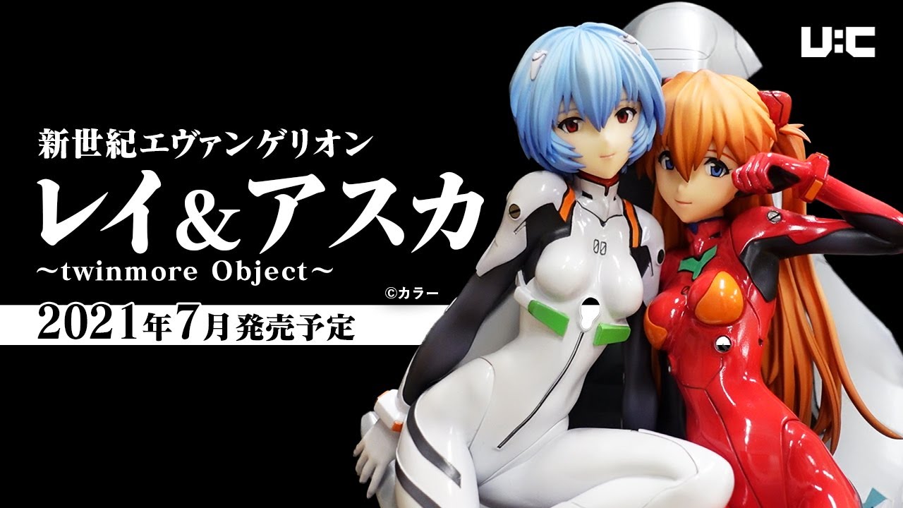 フィギュア】『新世紀エヴァンゲリオンレイ＆アスカ〜twinmore Object