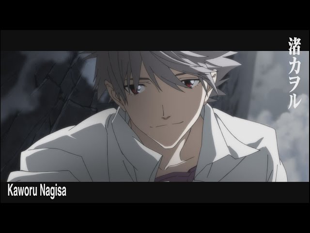 Character Promotion Reel 渚カヲル 『シン・エヴァンゲリオン劇場版