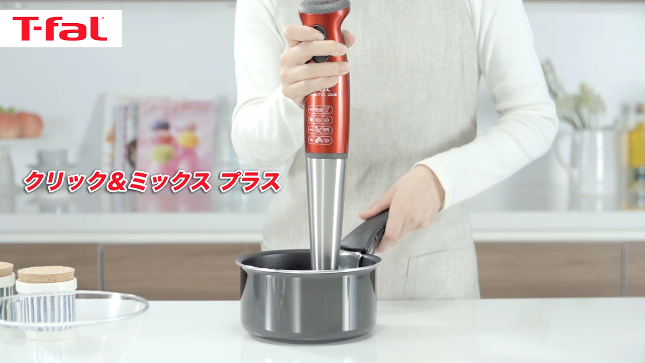 りんごくん】☆T-fal Click & mix plus✨️ブレンダー ハンド