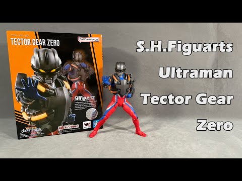ToysBoxing 玩具開箱] S.H.Figuarts | SHF Ultraman Tector Gear Zero
