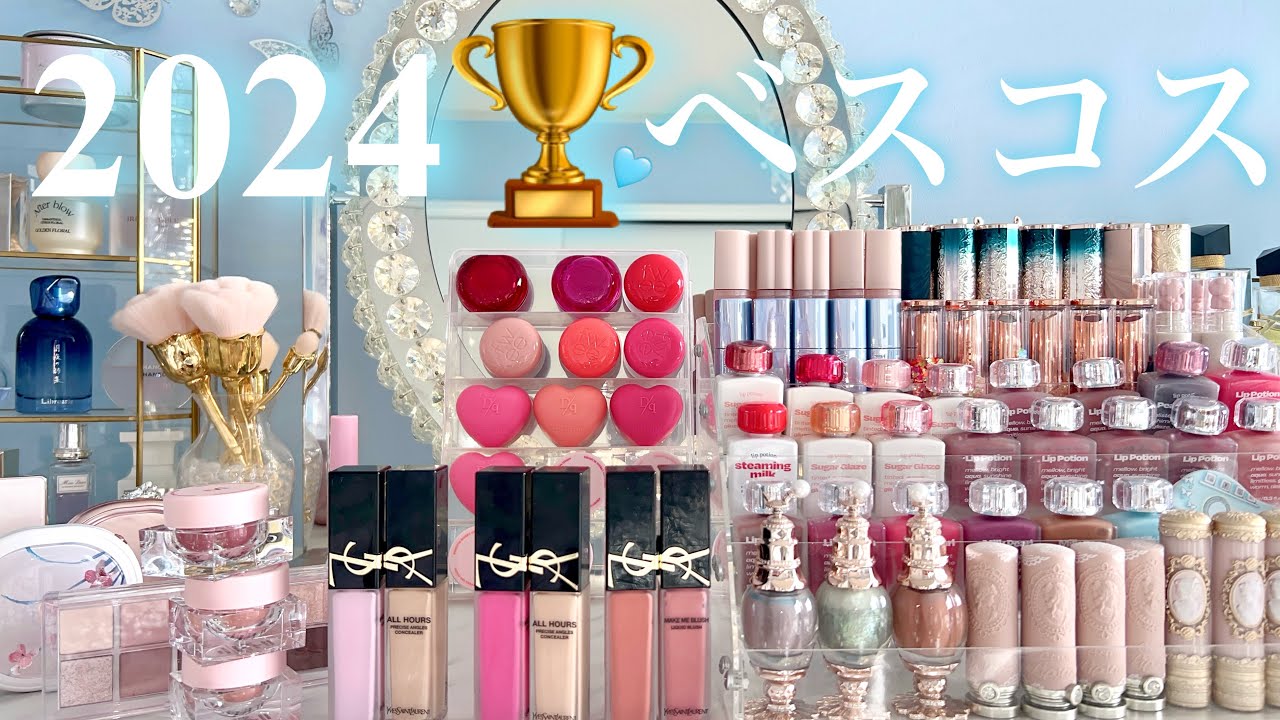 Best Cosmetics 2024] The best cosmetics of 2024 chosen by
