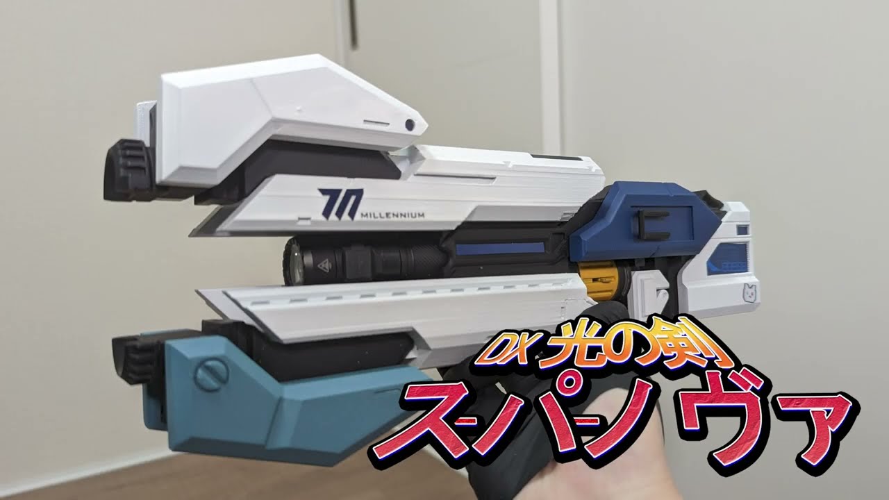 ブルアカ ブルーアーカイブ アリス 光の剣 スーパーノヴァ モバイル