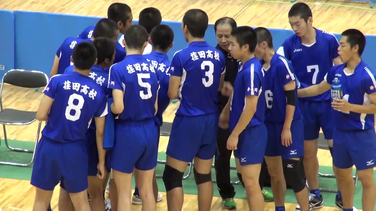 2016年IH バレーボール 男子 1回戦 荏田（神奈川）vs 城東（徳島）第1