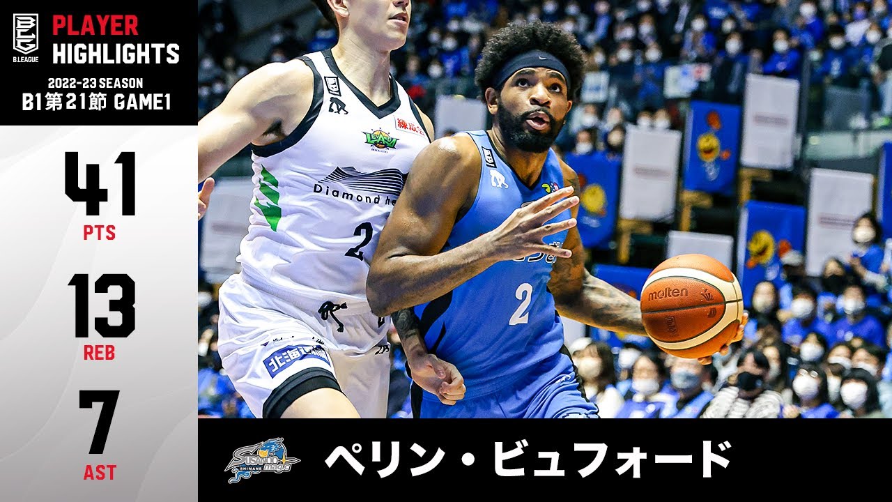 バスケ】驚異のキャリアハイ41得点を叩き出す！攻守に渡る活躍で大接戦