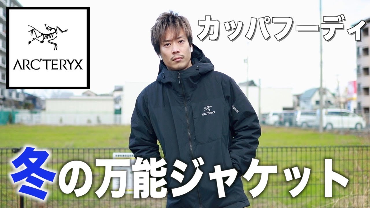 Arc'teryx's popular winter outerwear 