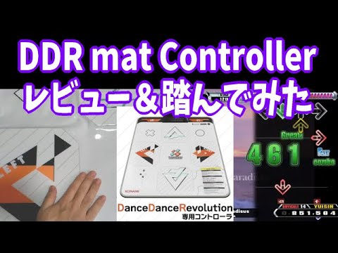 DanceDanceRevolution 専用コントローラ rev.2 Amazon.co.jp: Dance