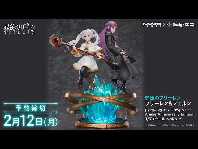 葬送のフリーレン デザインココ フリーレン&フェルン アニメ「葬送の