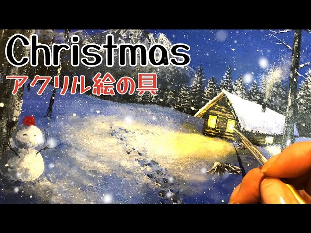 ♡*)様 【Christmas Party】アクリル画 F3 風景画 絵画 Christmas