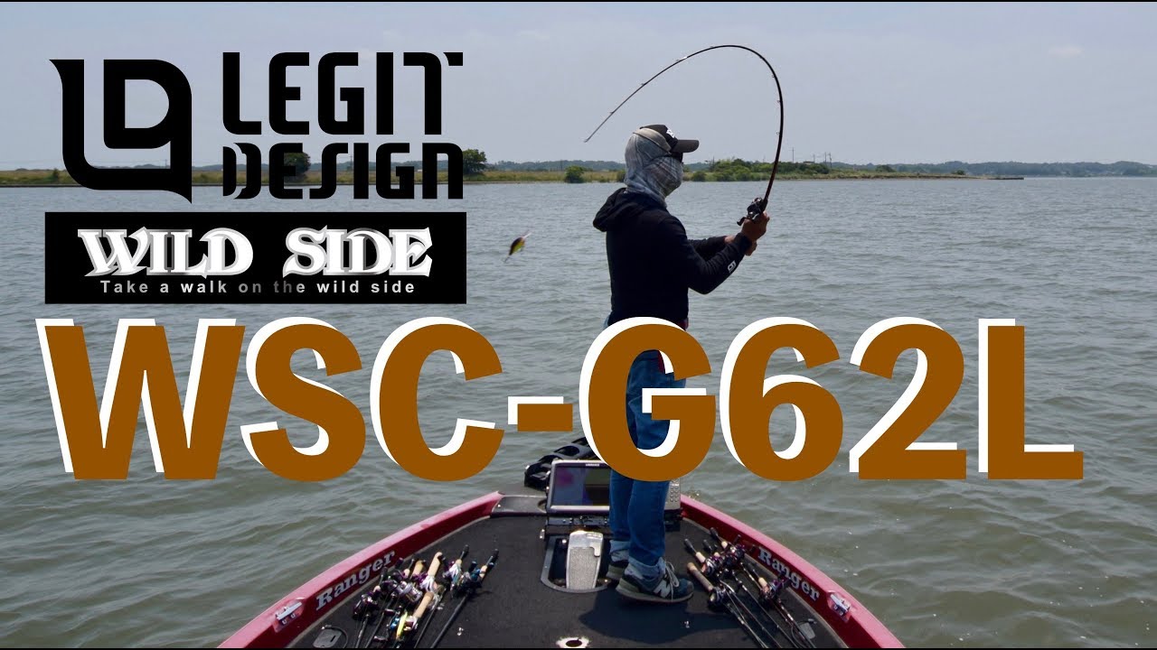 WILD SIDE 製品詳細（Spinning Model） | LEGIT DESIGN