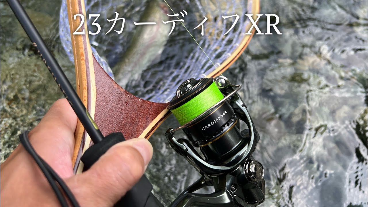 23カーディフXR C2000SHG 18ステラスプールハンドル 23カーディフXR