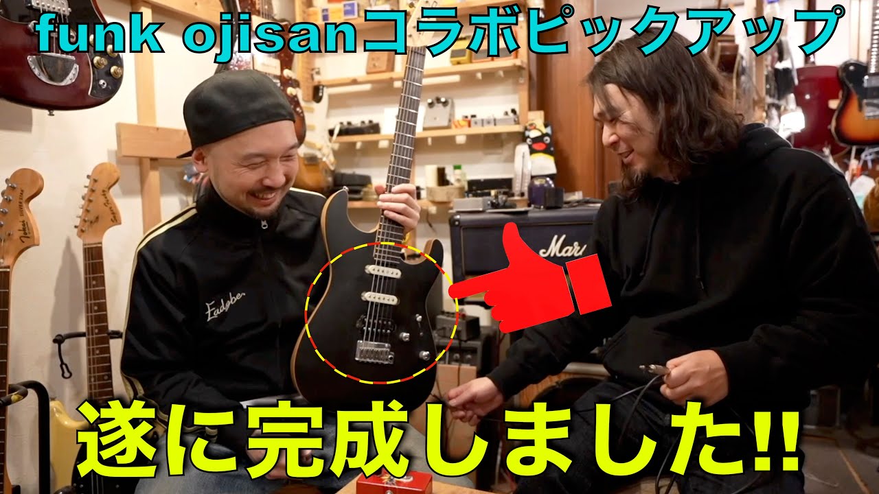 funk ojisanコラボピックアップ販売開始ー！！ - YouTube