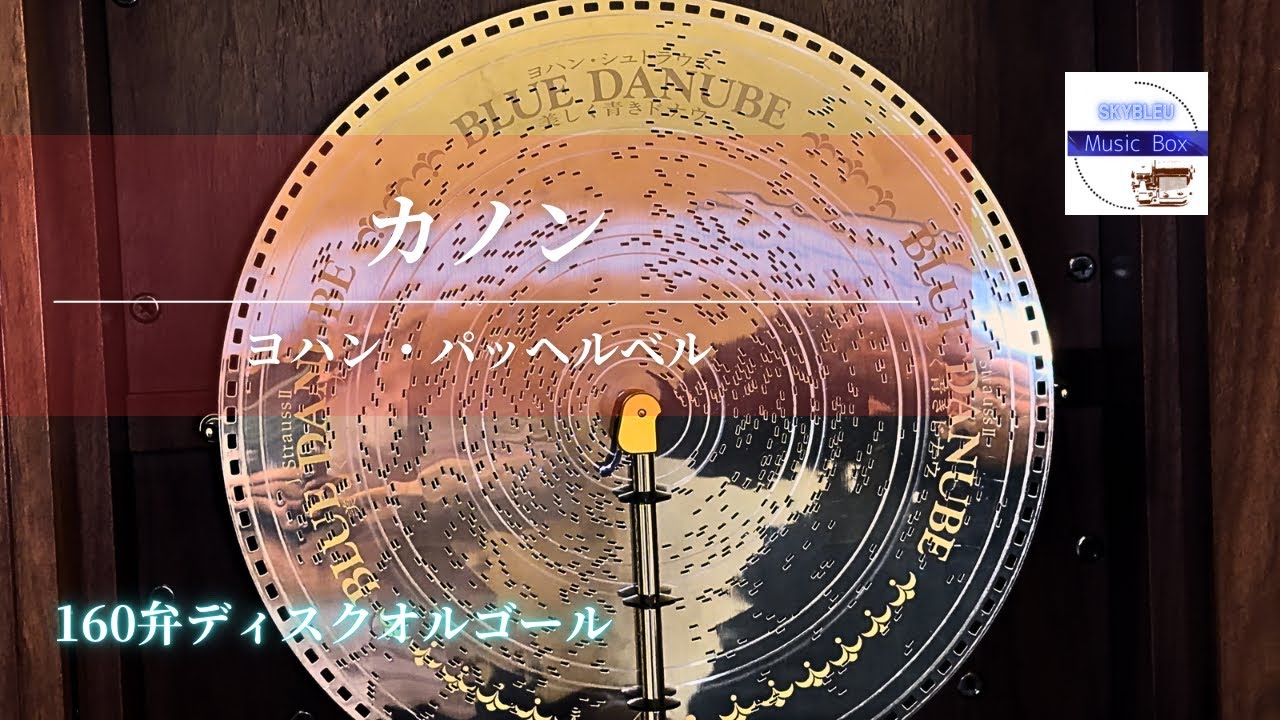 ナブッコ】スイス・リュージュ社製3曲72弁オルゴール/Nabucco / Reuge