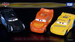 カーズ トイ｜カーズ（CARS）｜商品情報｜ディズニーのおもちゃ
