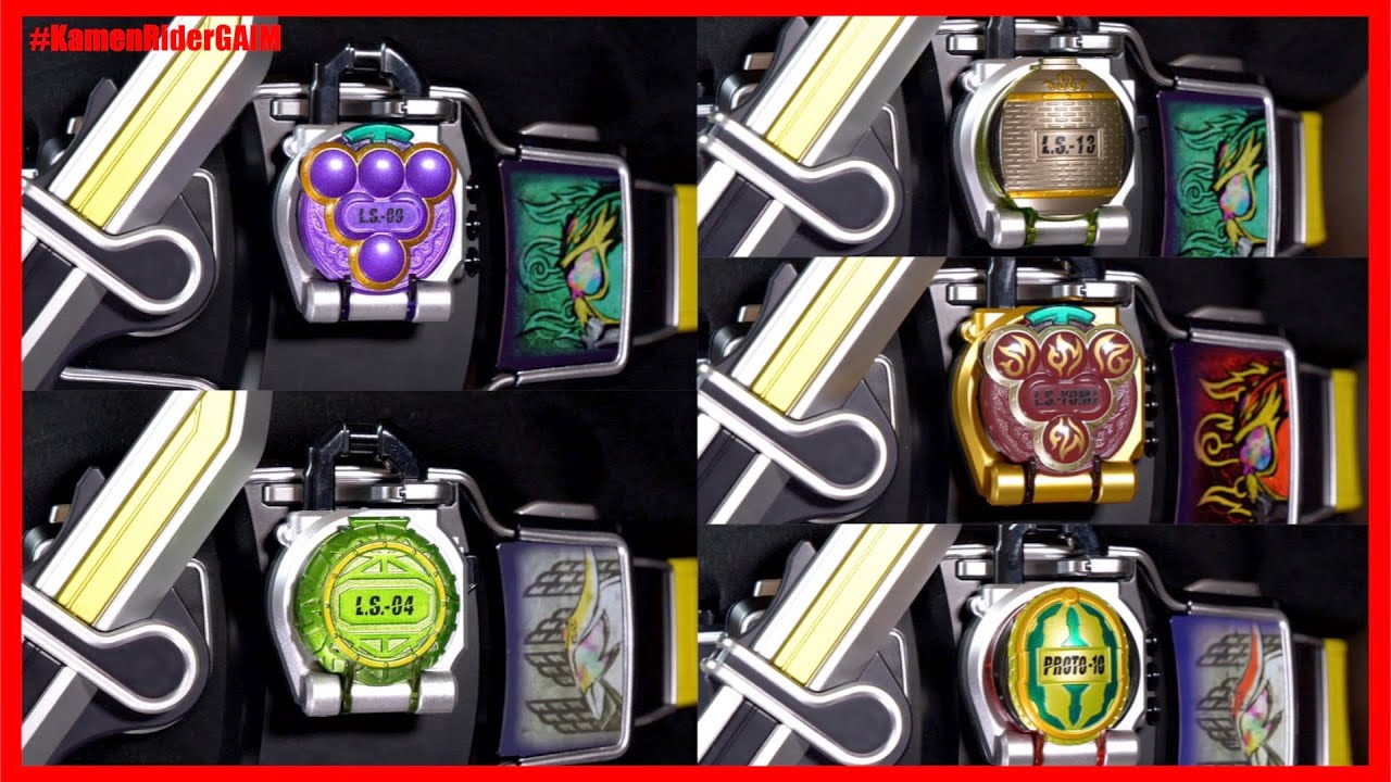 CSMロックシード呉島セットが予約開始！DX版でおさらいしとこう