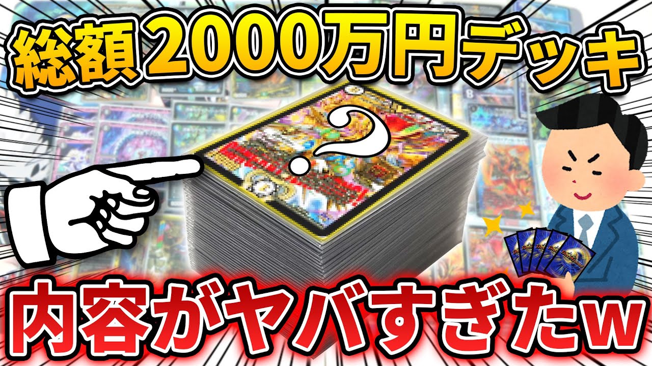 Super luxurious] I had a serious match against the strongest man