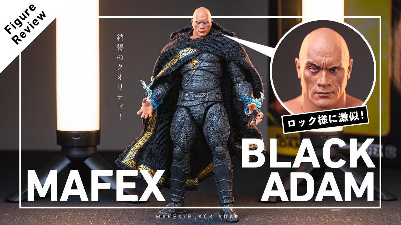A figure that looks just like The Rock has been born!