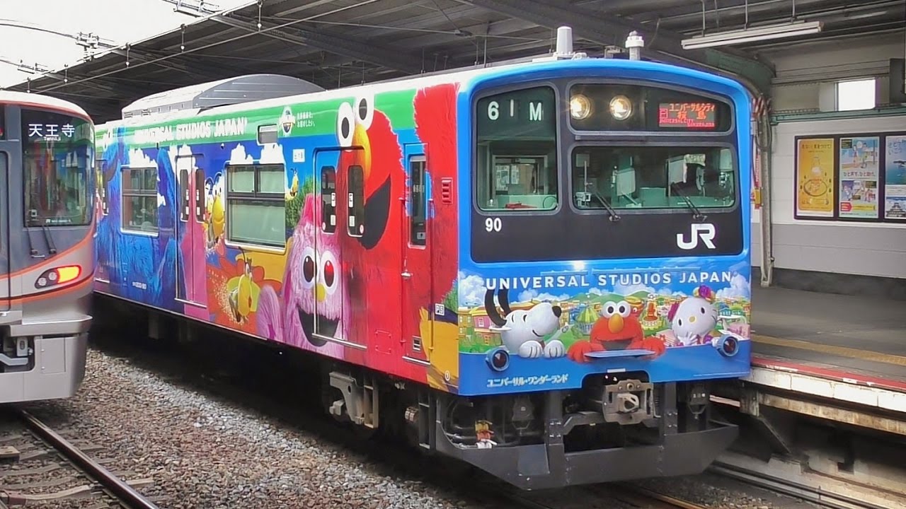 JR西日本 201系LB6編成 「ユニバーサル・ワンダーランド号」 - YouTube